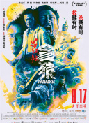 男ji大巴进入女人的视频免费